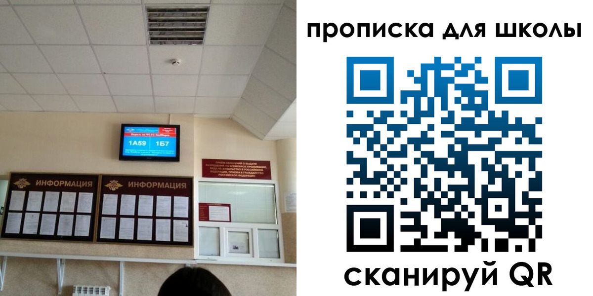 временная регистрация в квартире в Льгове