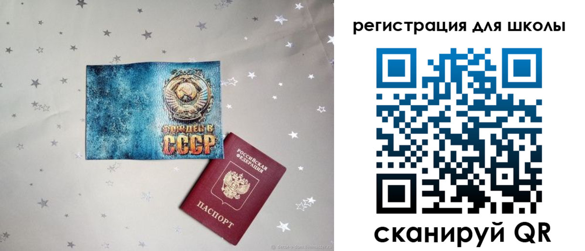 прописка поиск в Льгове